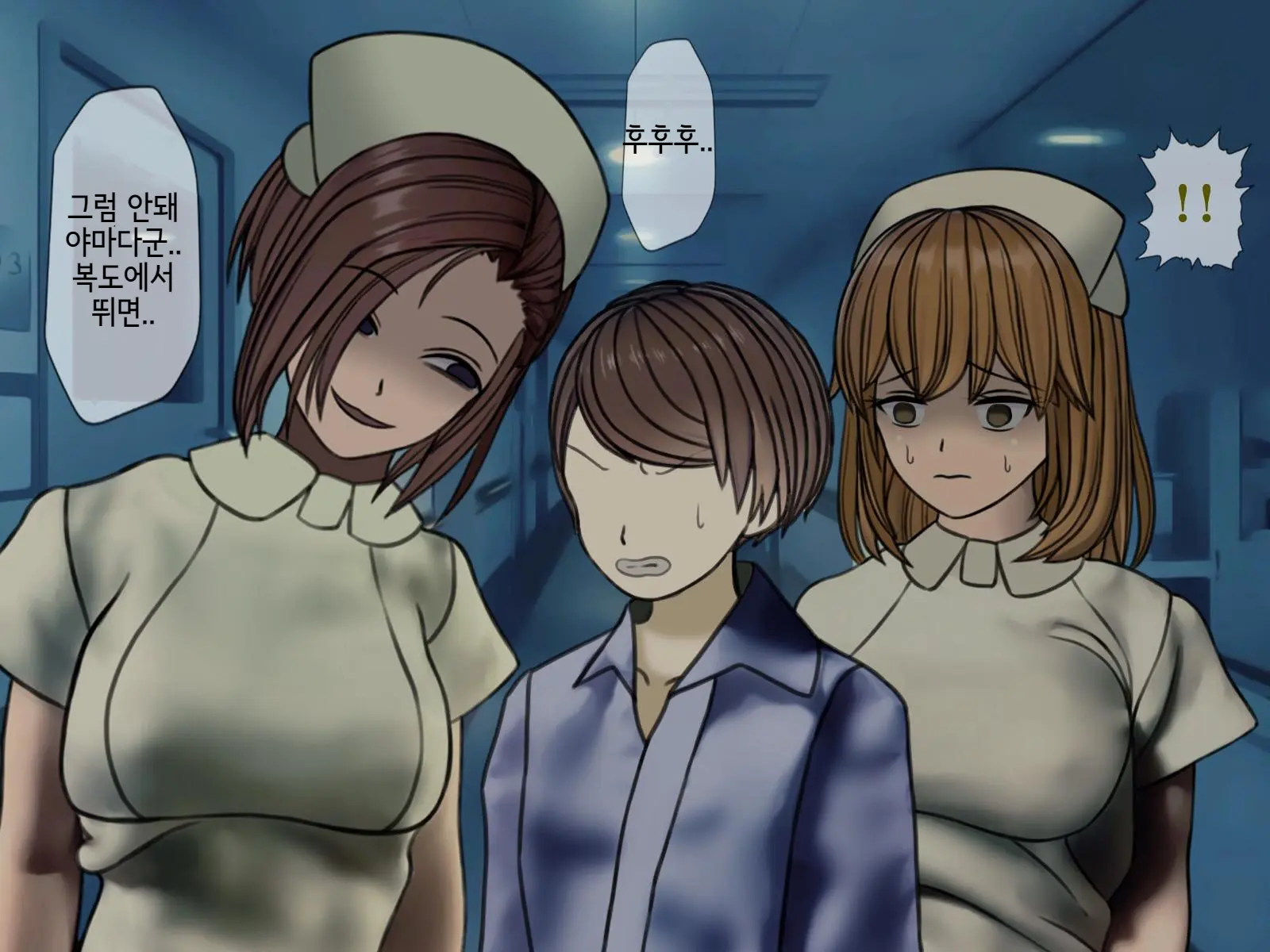 Sakusei Byoutou (6) ~Seikaku Saiaku No Nurse Shika Inai Byouin De Shasei Kanri Seikatsu~ | 착정병원6~ 성격 나쁜 간호사들밖에 없는 병원에서 사정관리생활~